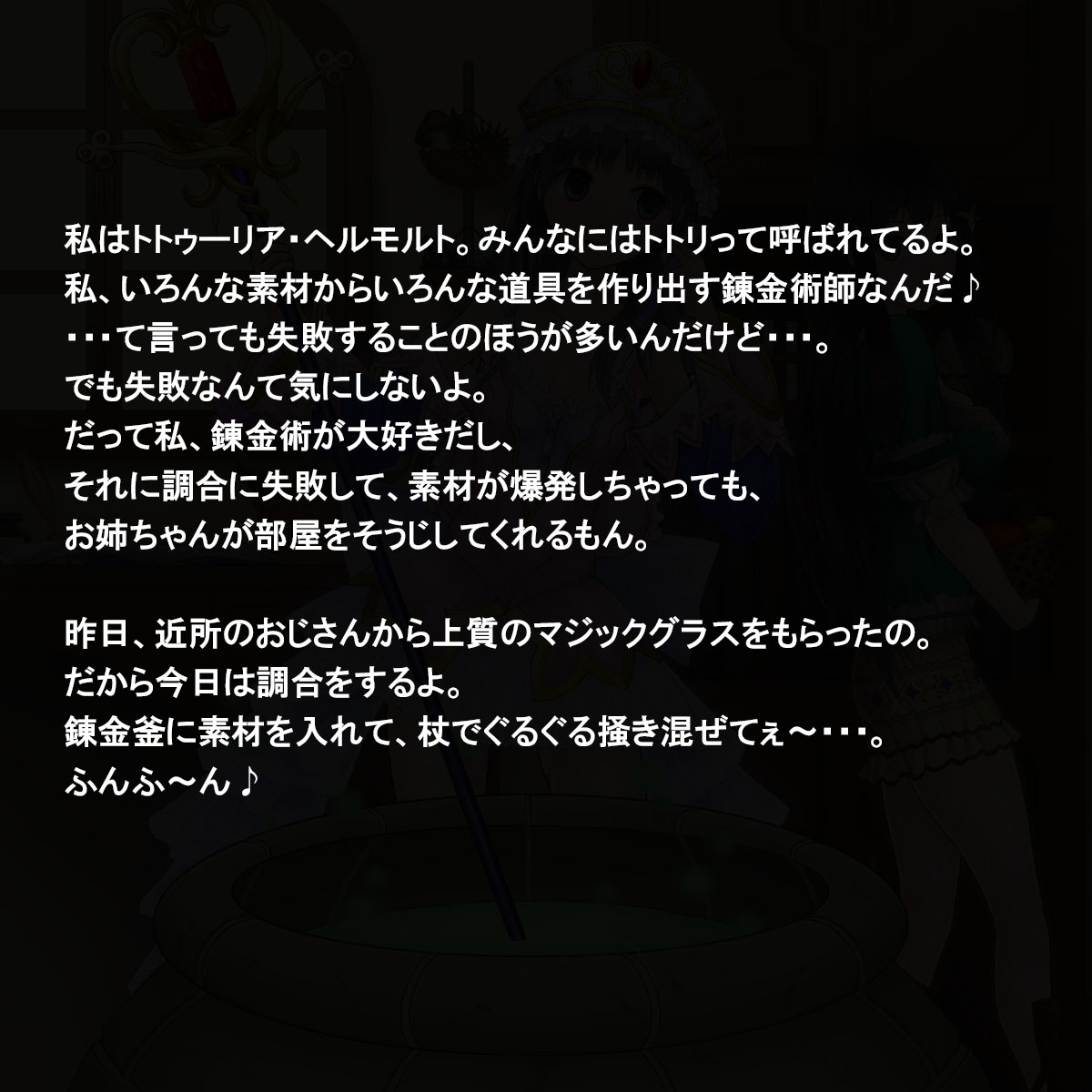 Niku Benki No Atelier ~Zen Ana Manko no Renkinjutsushi~ page 2 full