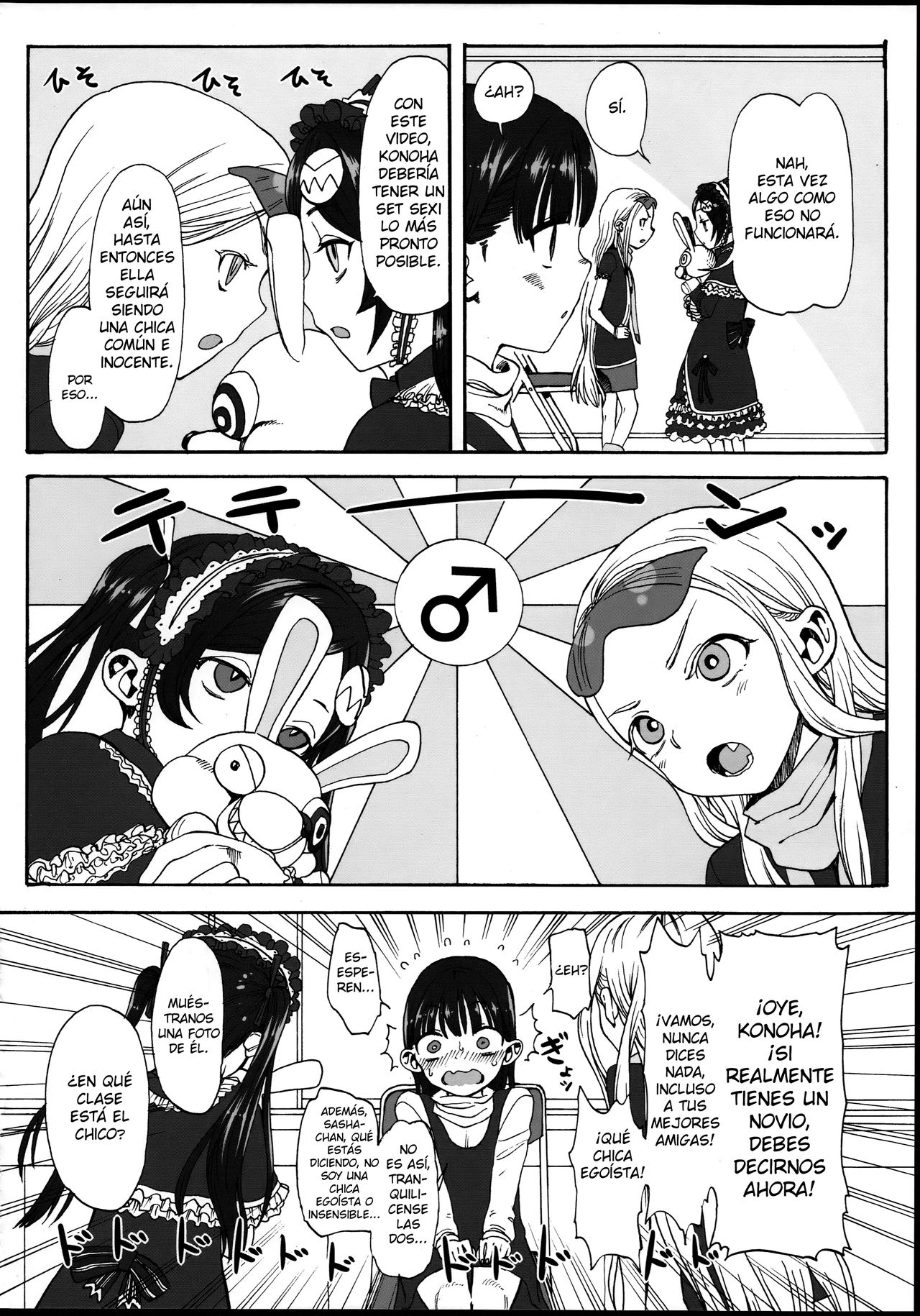 Konoha Koigokoro ~Sensei ni Koi suru Shoujo~ | Konoha enamorada ~la linda se enamora del Sensei~ page 10 full