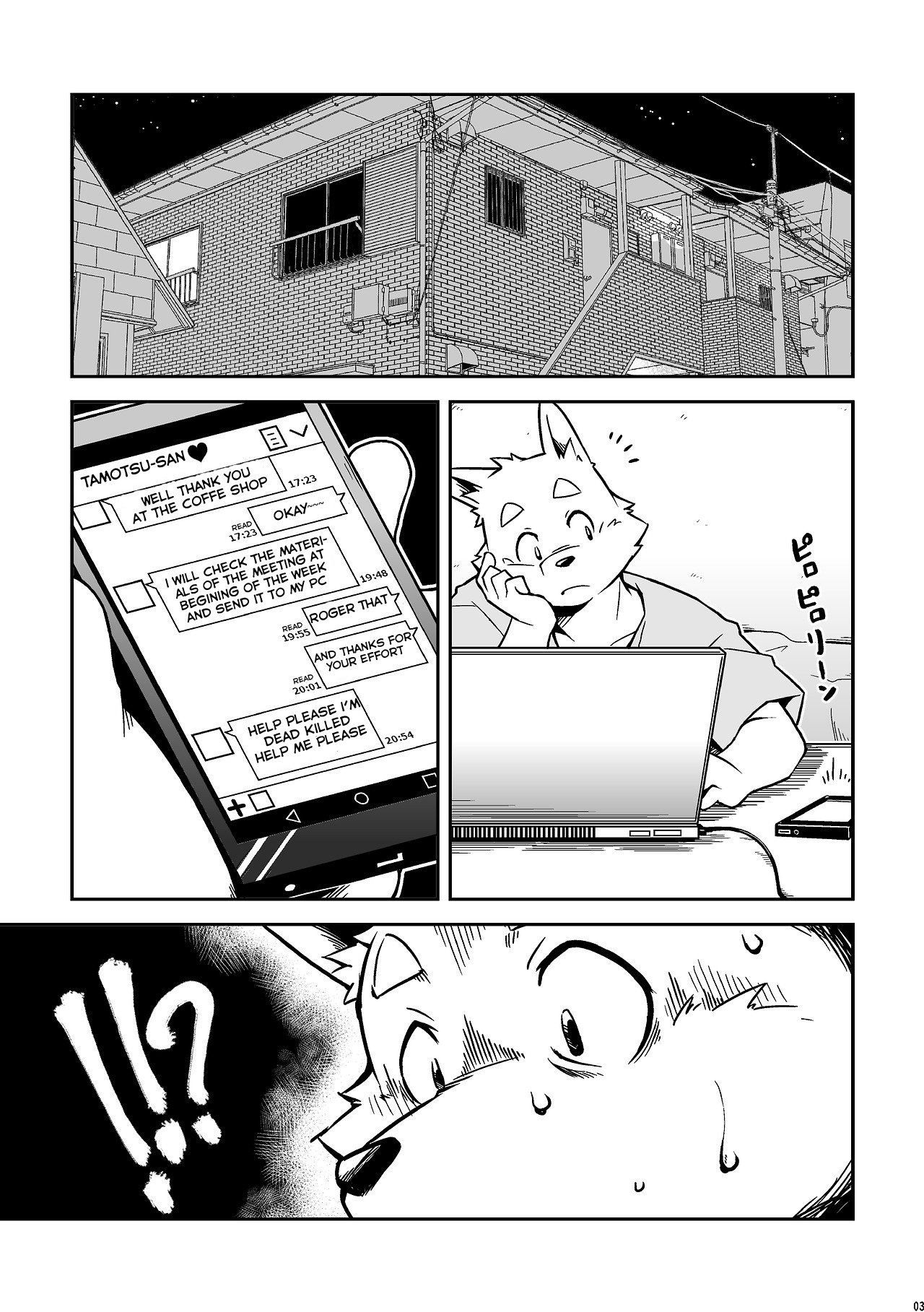 Itsumoisshodayo page 2 full
