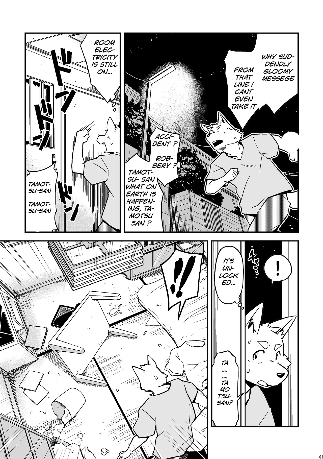 Itsumoisshodayo page 4 full