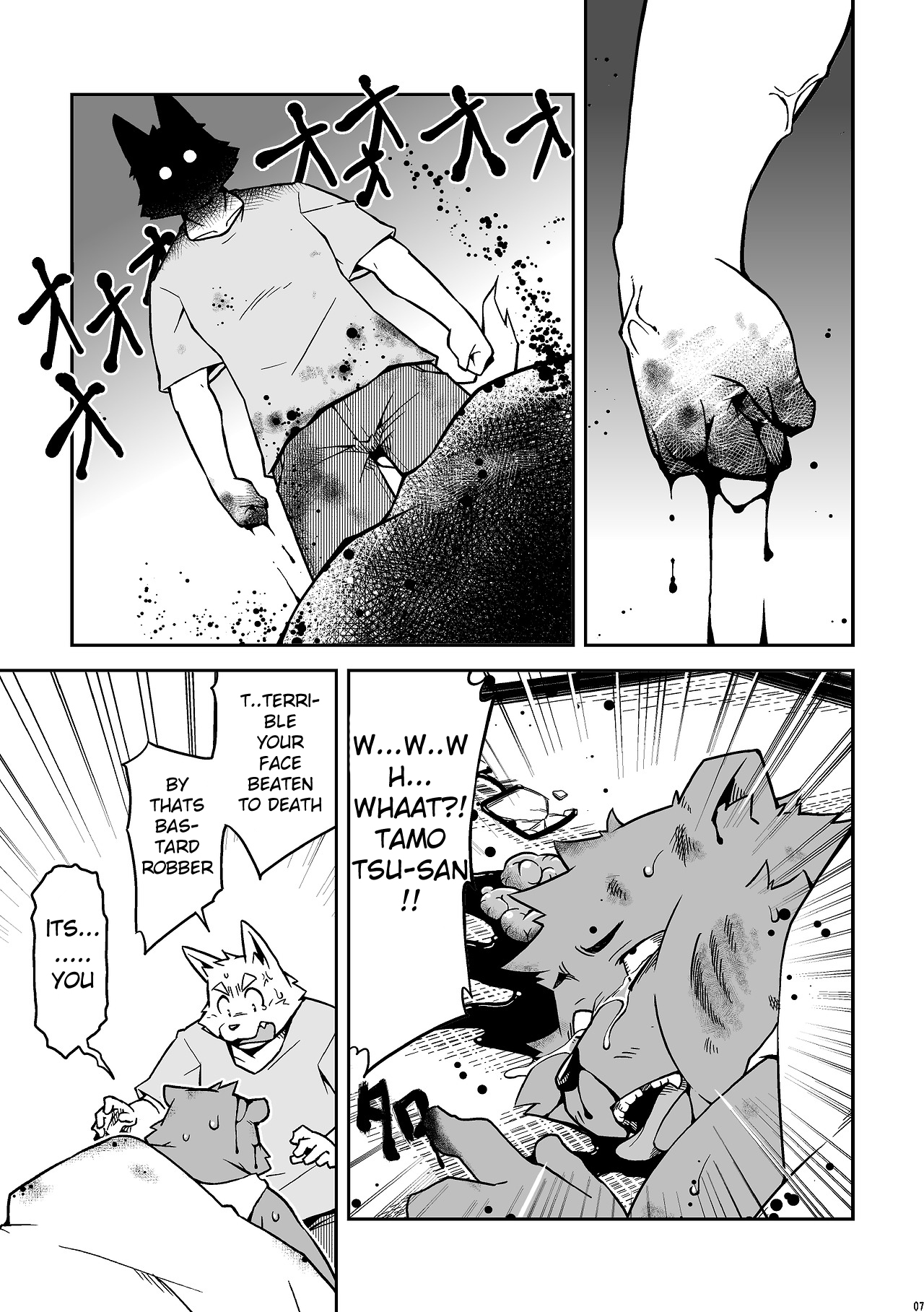 Itsumoisshodayo page 6 full