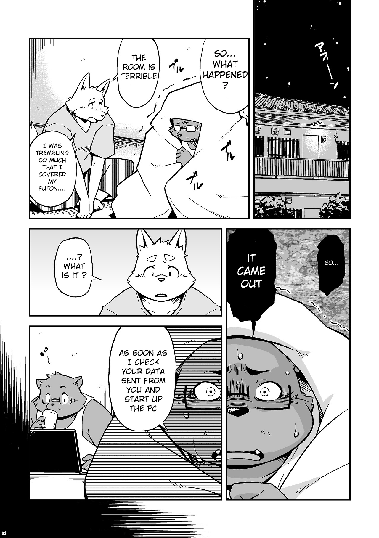 Itsumoisshodayo page 7 full
