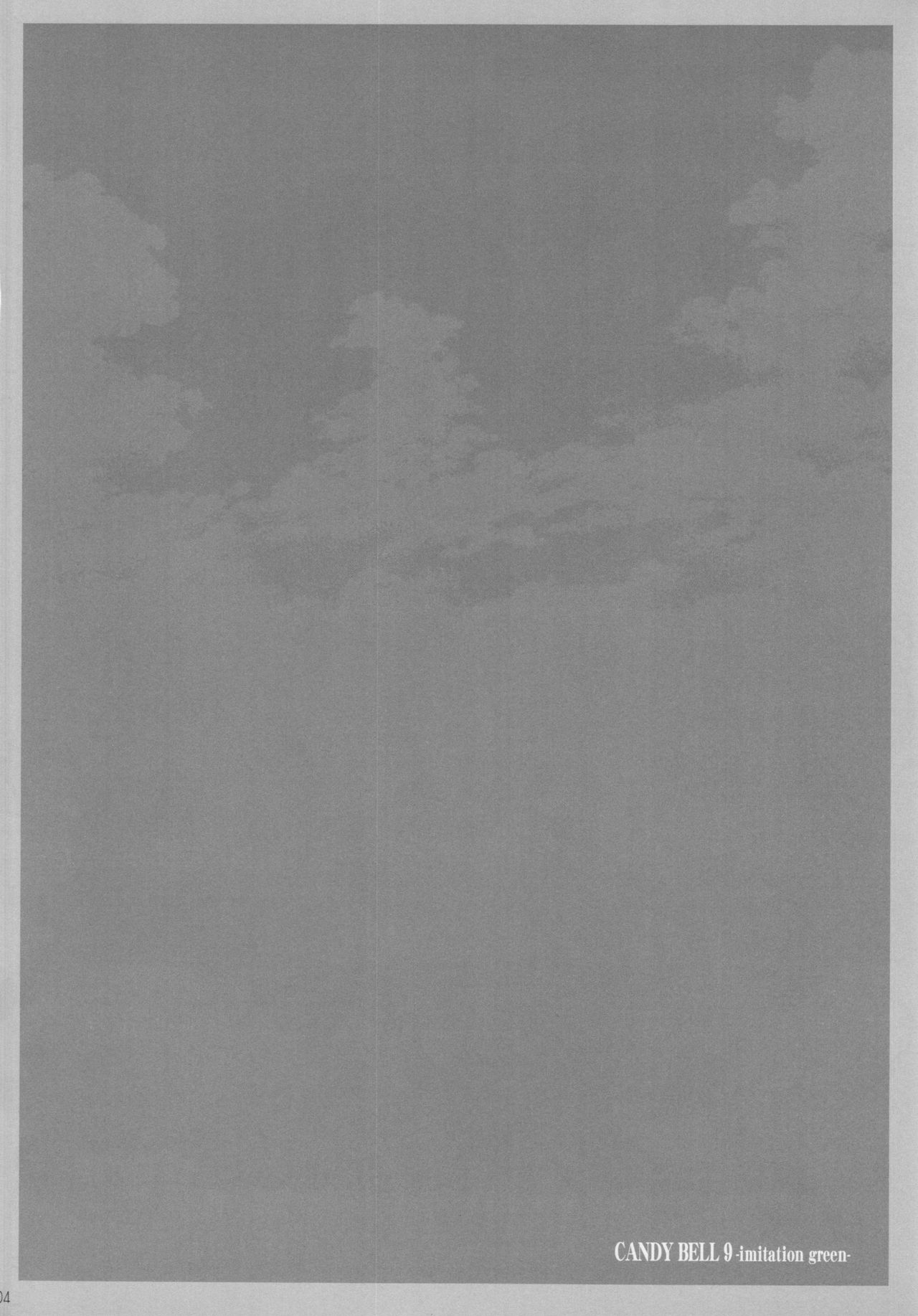 CANDY BELL 9 -imitation green- page 4 full