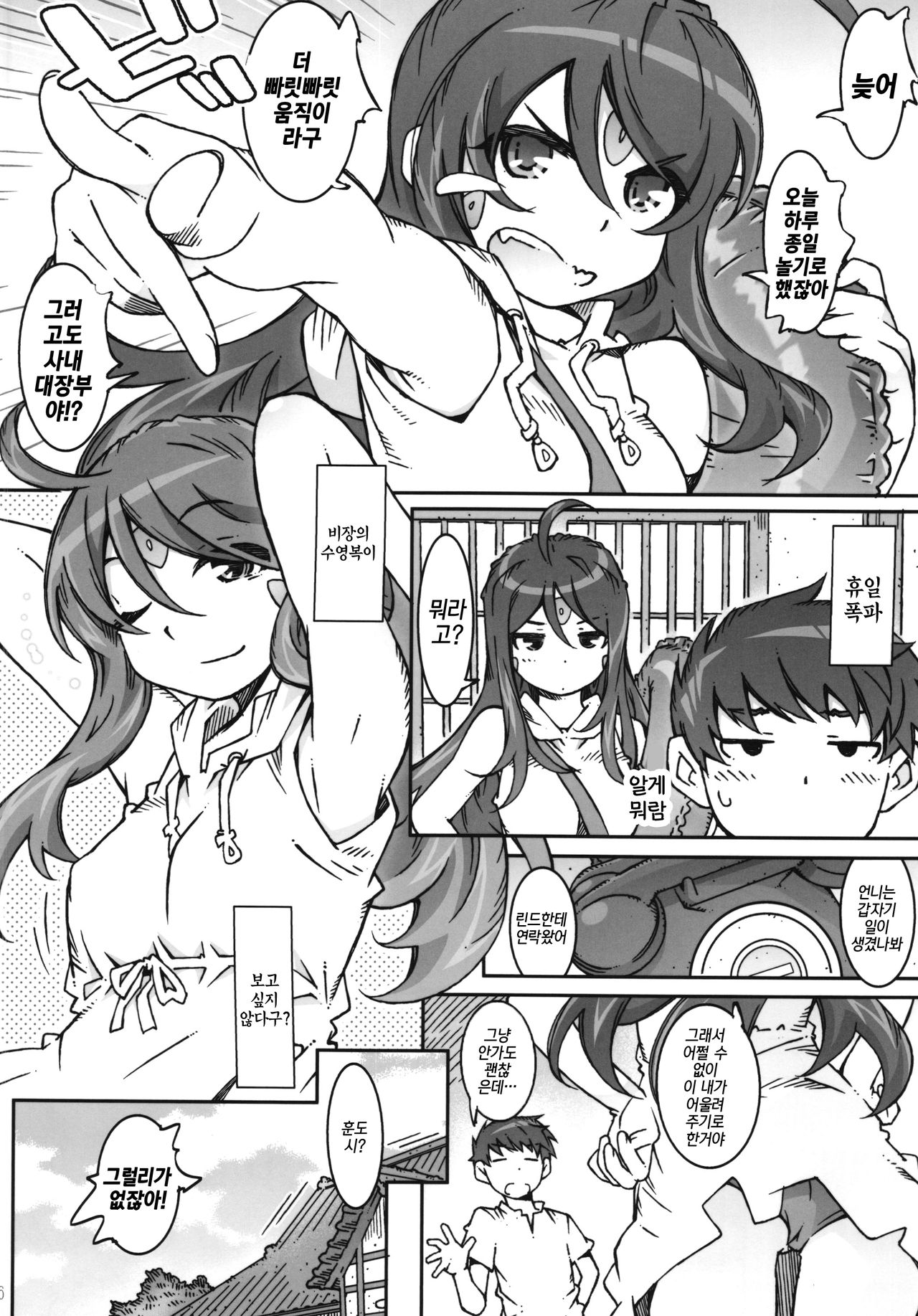 CANDY BELL 9 -imitation green- page 6 full