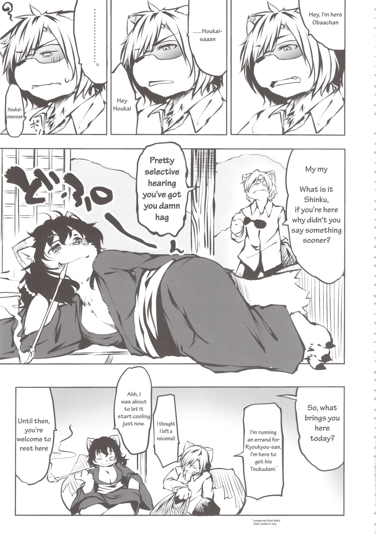 Tanuki no Obaachan to Issho | Together with a Tanuki Obaachan page 6 full
