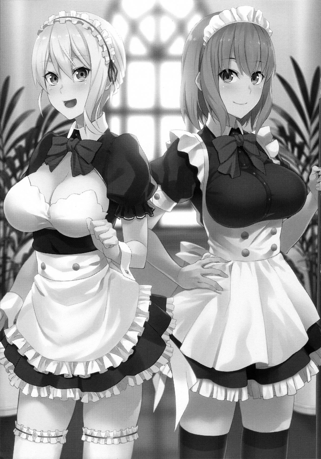 Secret Recipe 3-shiname | Secret Recipe - Часть 3 page 9 full