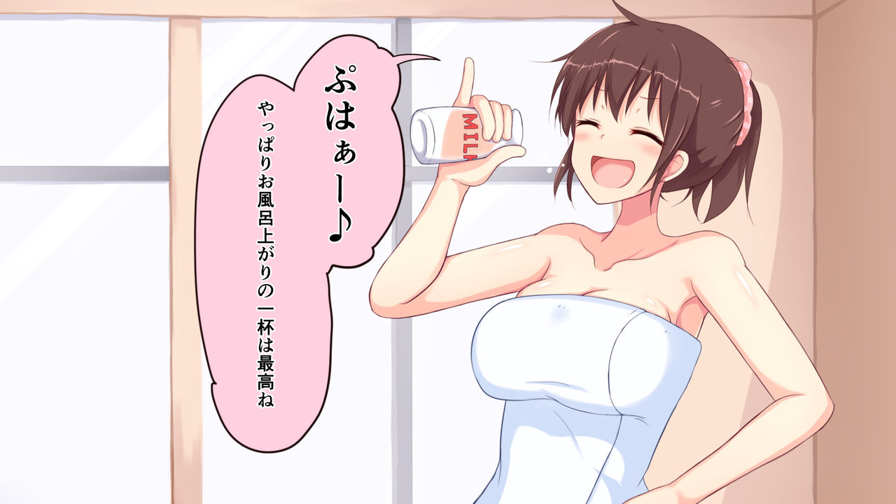 Kusuguri Robokan - Sentou Hen page 2 full