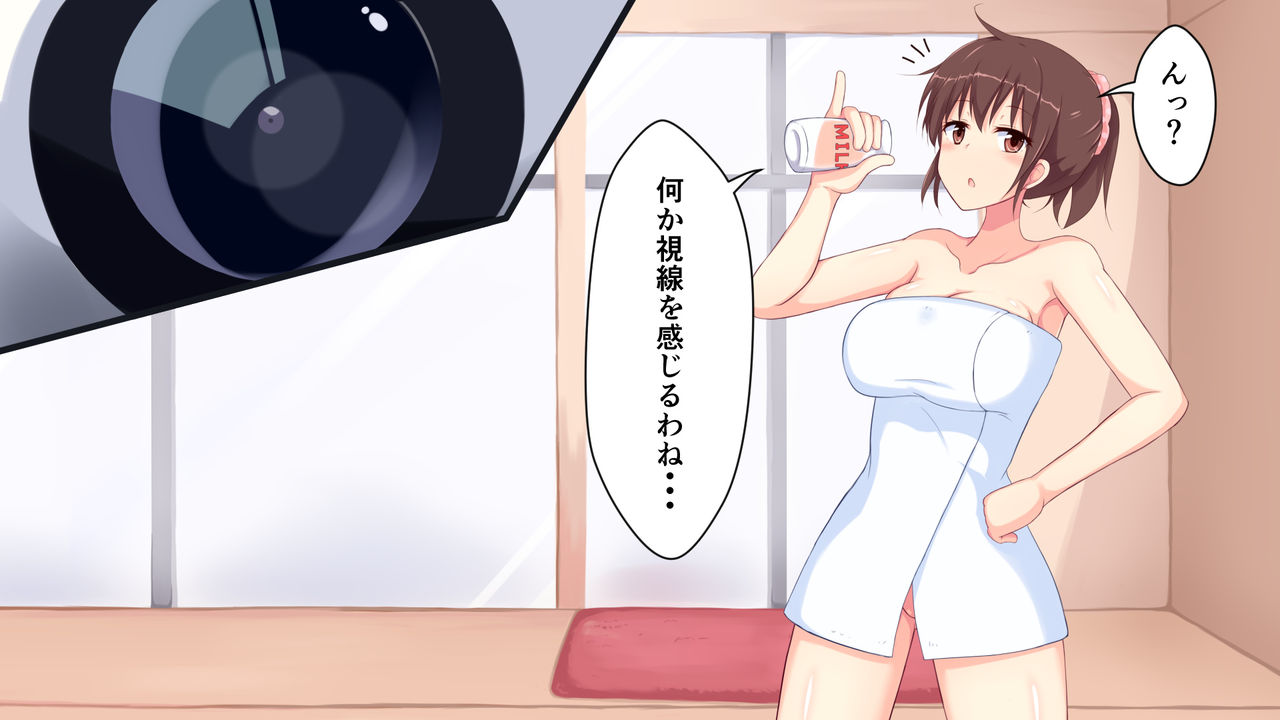 Kusuguri Robokan - Sentou Hen page 5 full
