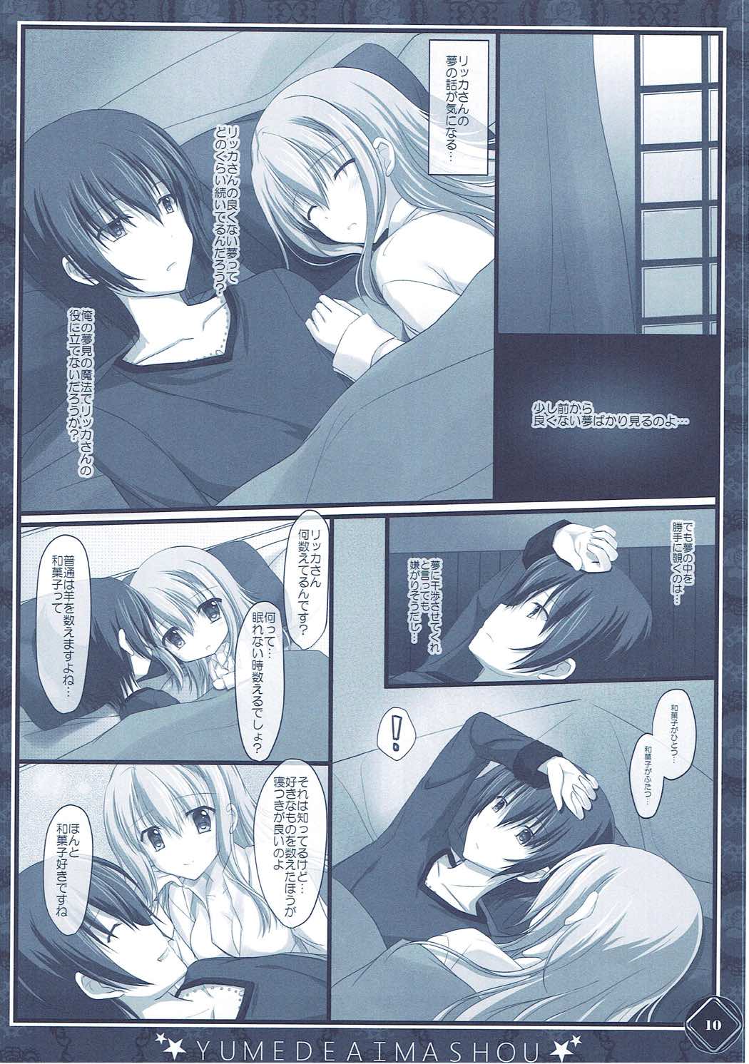Kanojo no Yume ga Souteigai Sugita Ken page 10 full