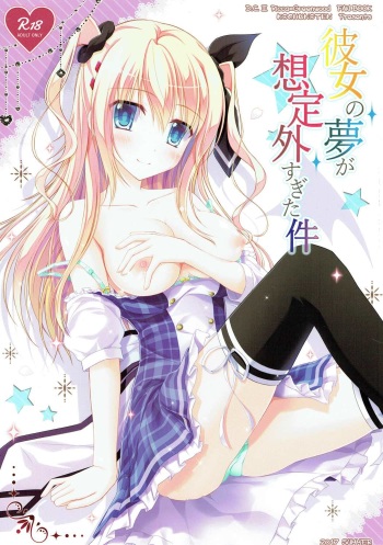 Kanojo no Yume ga Souteigai Sugita Ken cover
