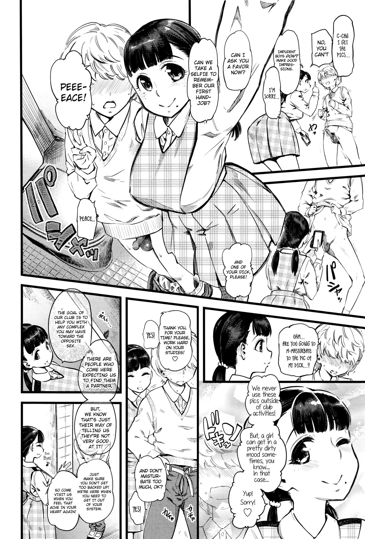 FxM Female x Male page 5 full