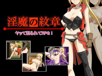 Inma no Monshou cover