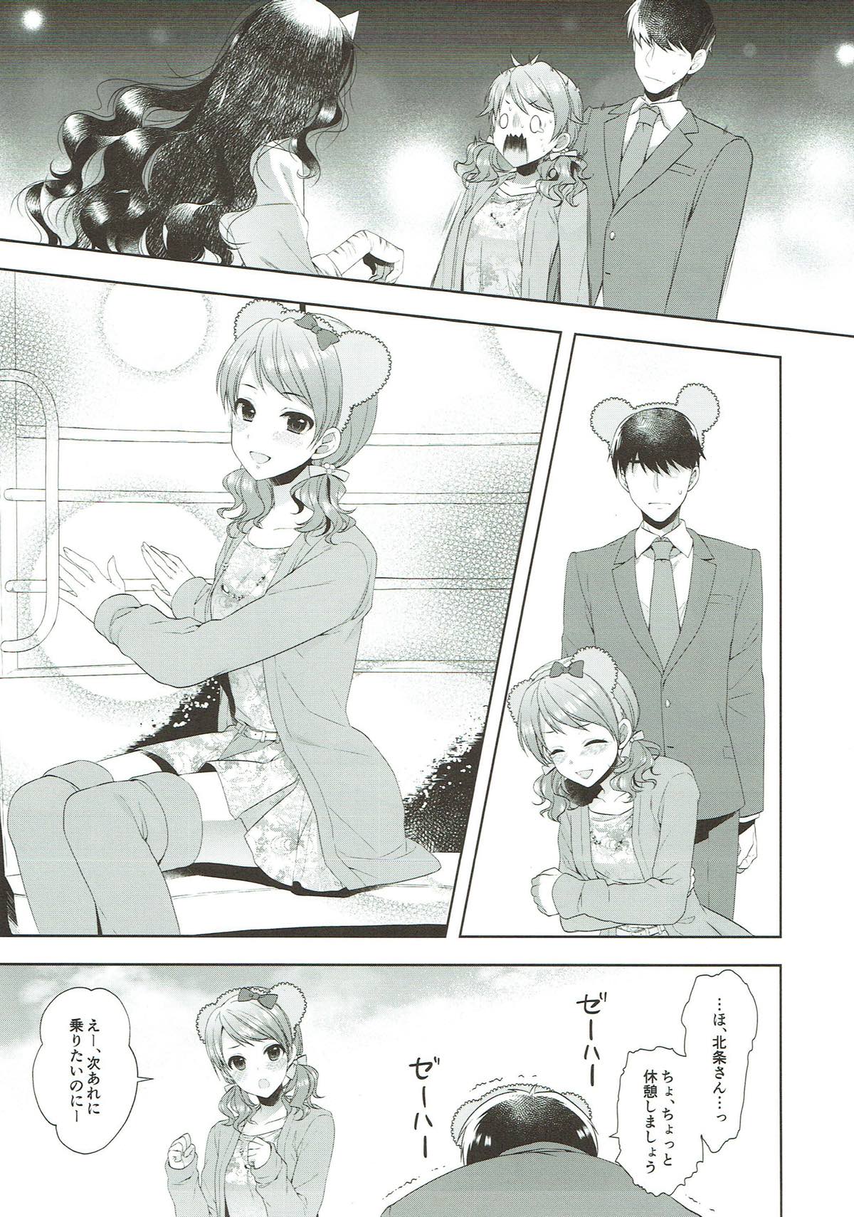 Karen, Yuuenchi de Hashaidara page 9 full