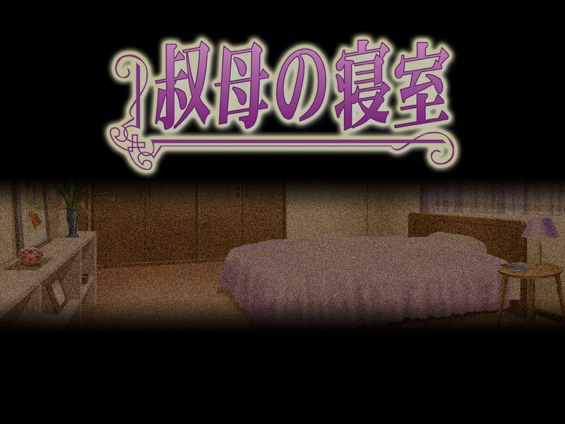 Oba no Shinshitsu - Taiken Ban page 4 full