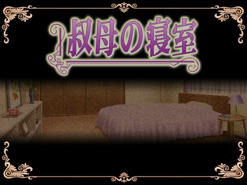Oba no Shinshitsu - Taiken Ban page 5 full