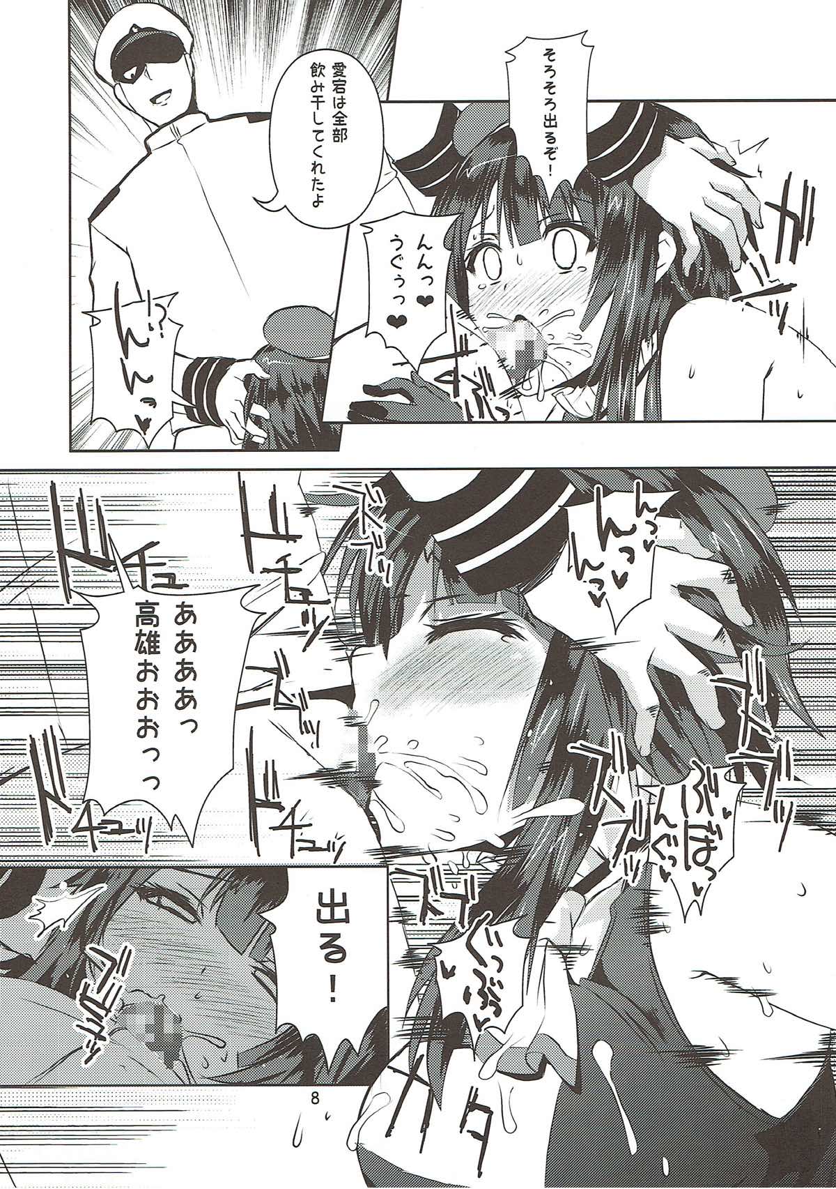 Takao no Juujun na Paiotsu page 7 full