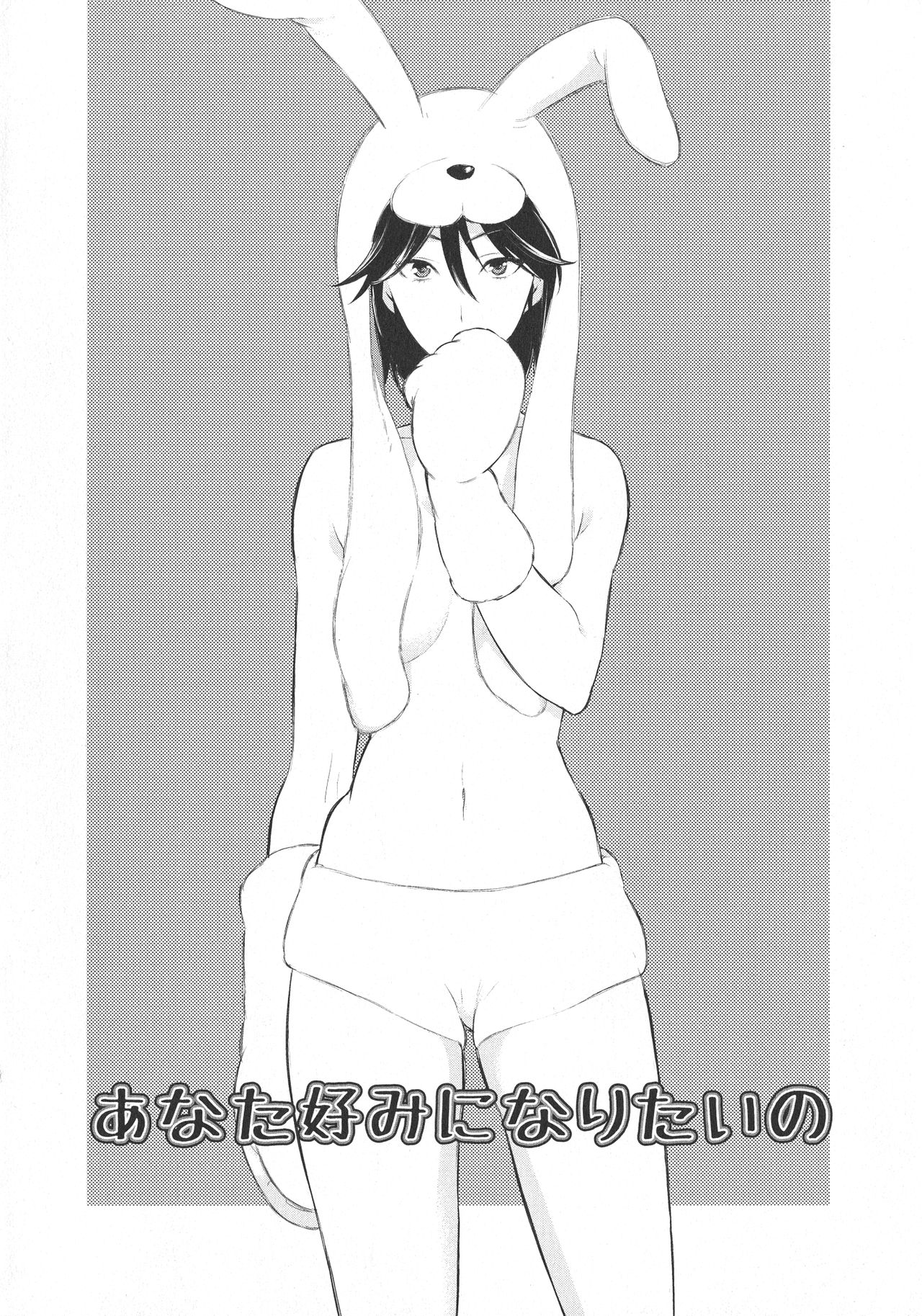 L -Ladies &amp; Girls Love- 11 page 6 full