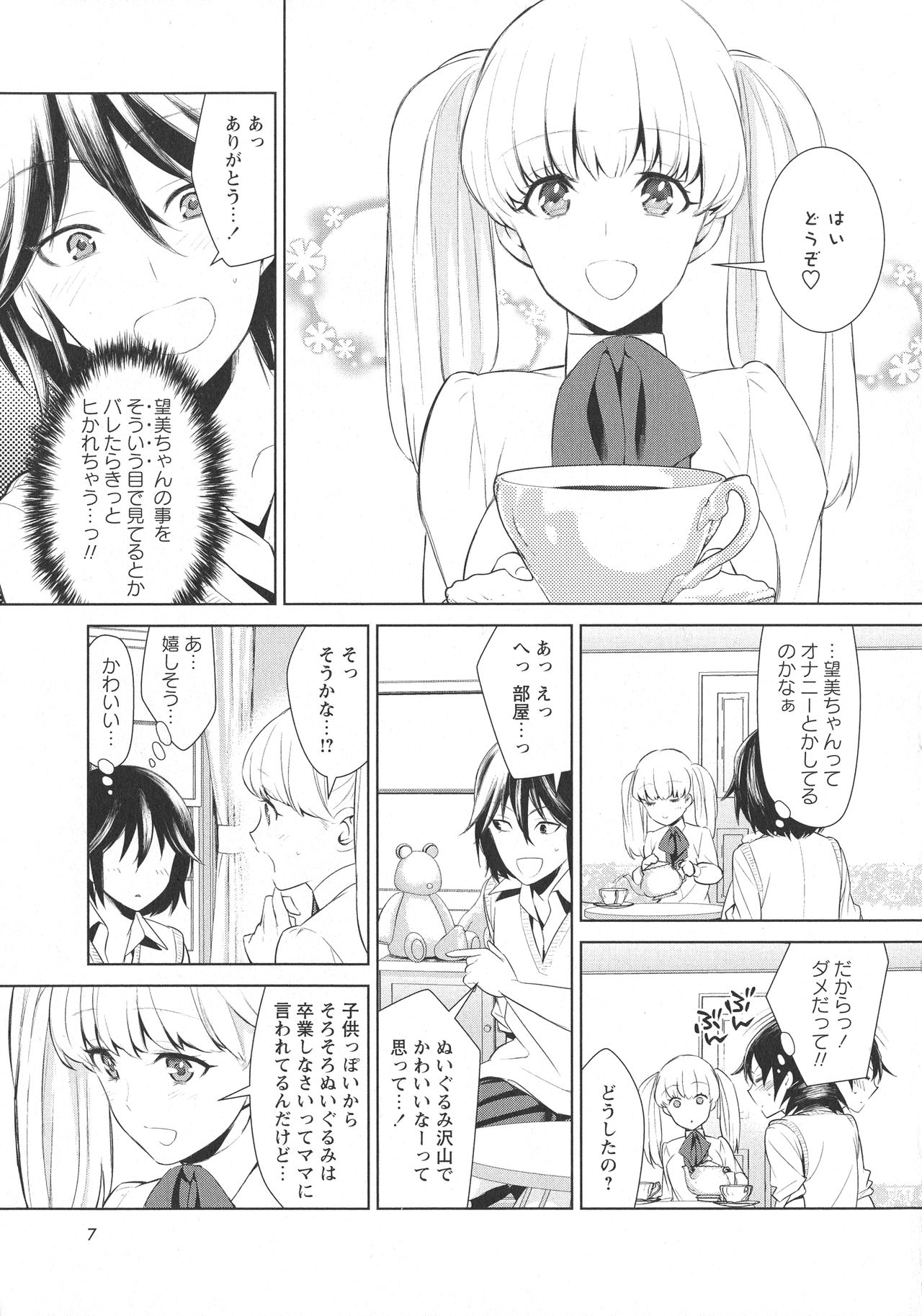 L -Ladies &amp; Girls Love- 11 page 9 full