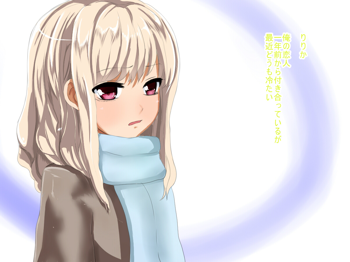 Otokonoko DX Maguro Musume to Nemuri Hime page 2 full