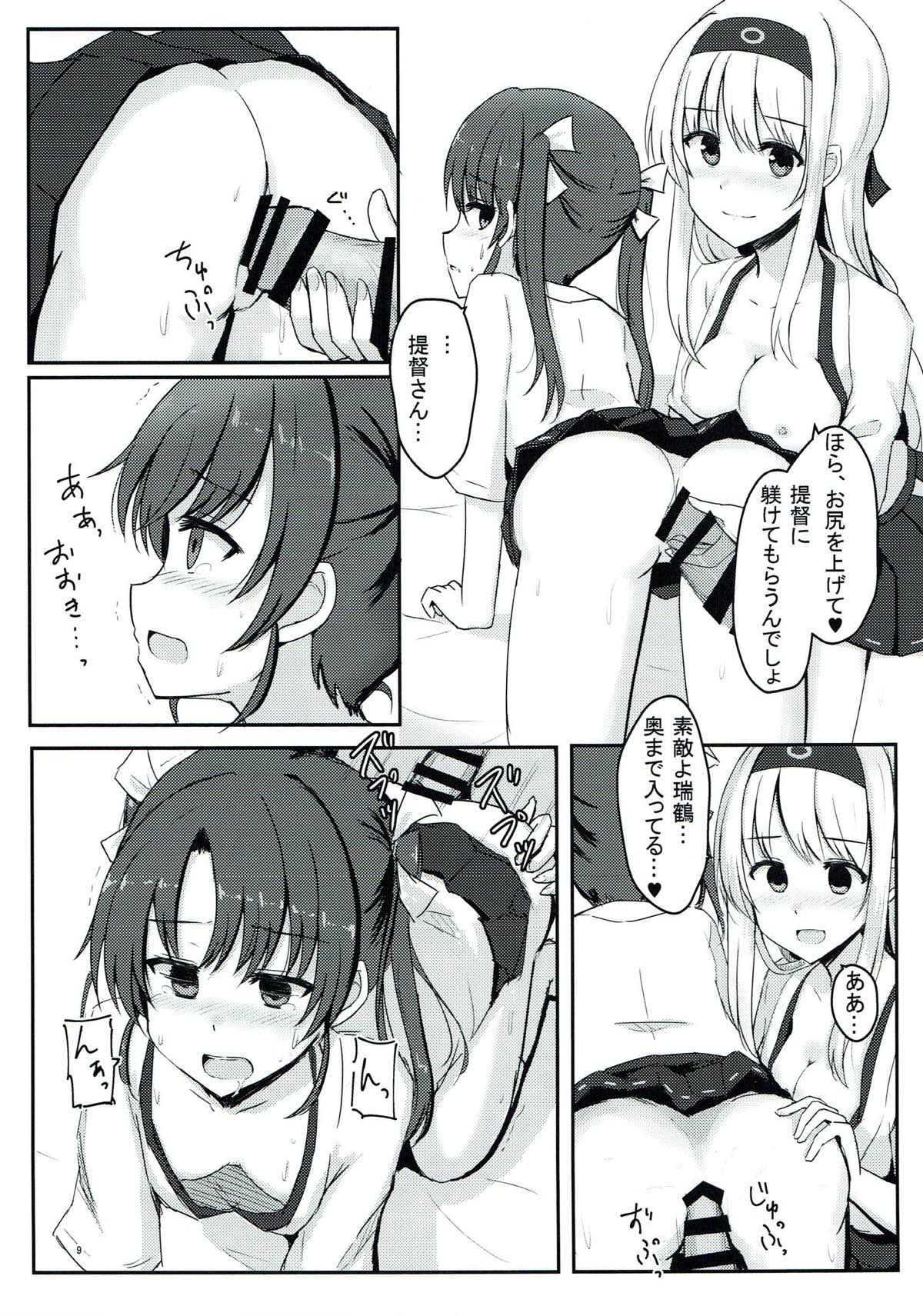 Teitoku-san Daisuki Shoukaku-san &amp; Zuikaku-chan page 8 full