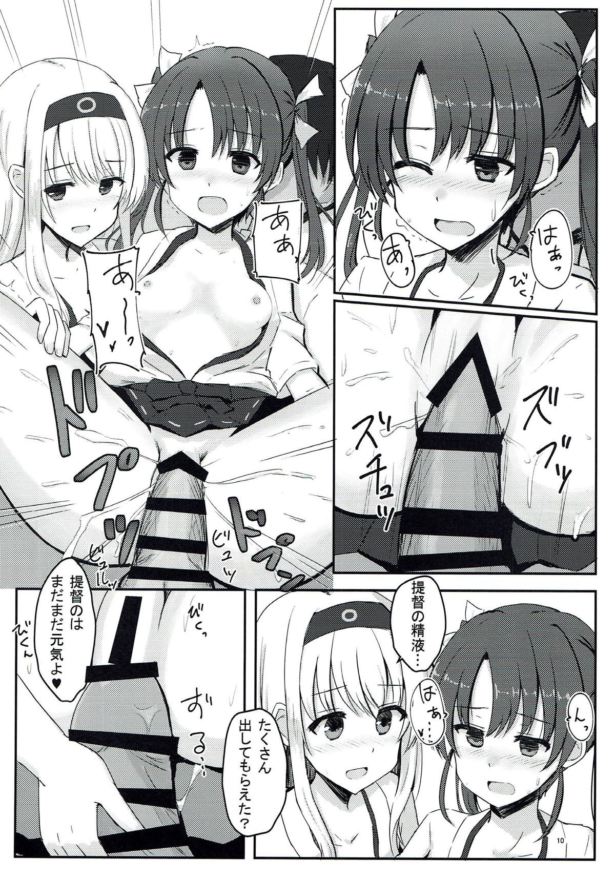 Teitoku-san Daisuki Shoukaku-san &amp; Zuikaku-chan page 9 full