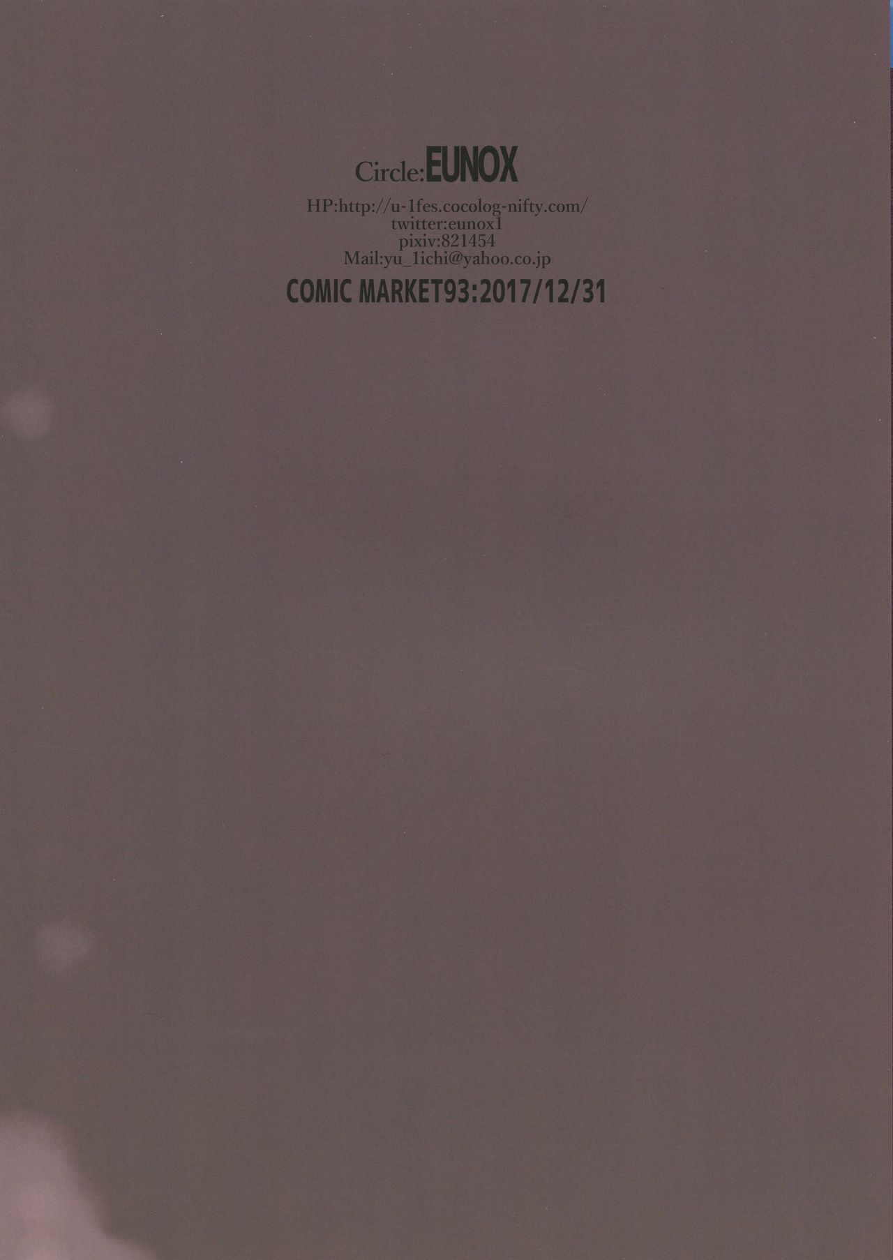 Fate-chan wa Muttsuri DSKB page 2 full