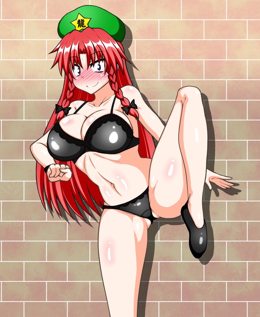 Nuginugi Meiling &amp; One Shota Koumakan page 9 full
