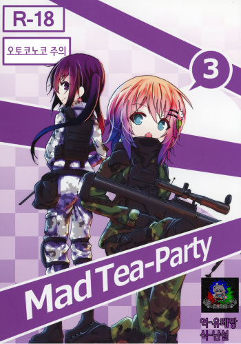 Mad Tea-Party cover
