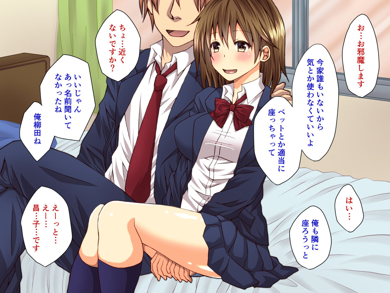 Nyotaika shitara Kimochi Yosugite Doudemo Yoku natta page 7 full