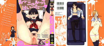 Ah...Nyuru tte Haitta Ch. 1-5 cover