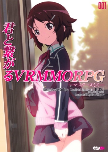 Kimi to Tsunagaru VRMMORPG -Master Smith- | Connect With You cover