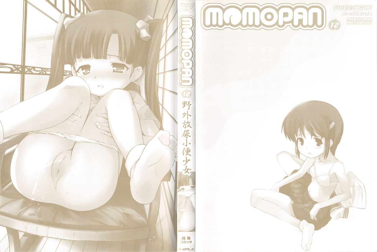 MOMOPAN 12 page 4 full