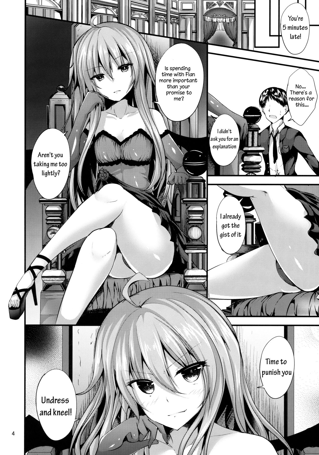 Remi no Motto Otona ni Narumon! page 3 full
