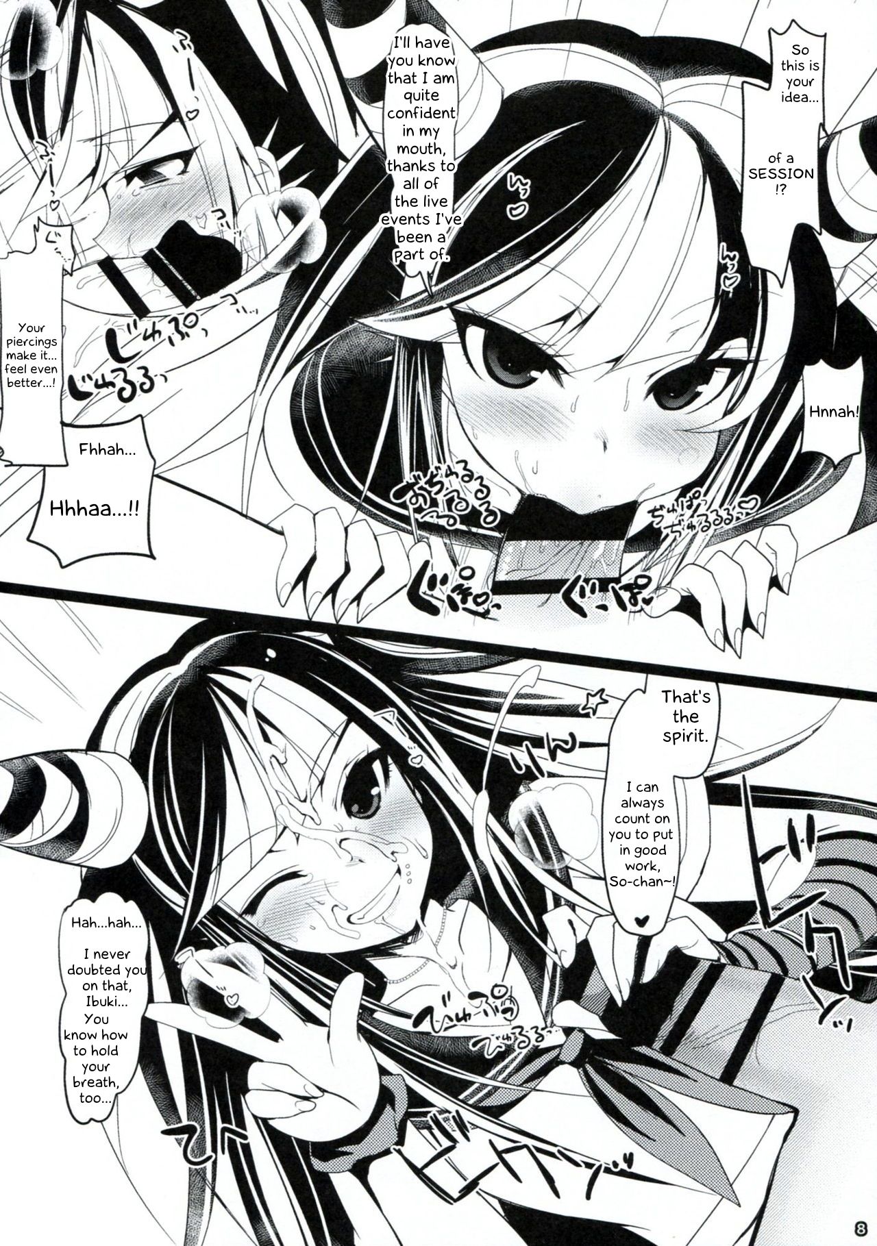 Dangan Archive page 7 full