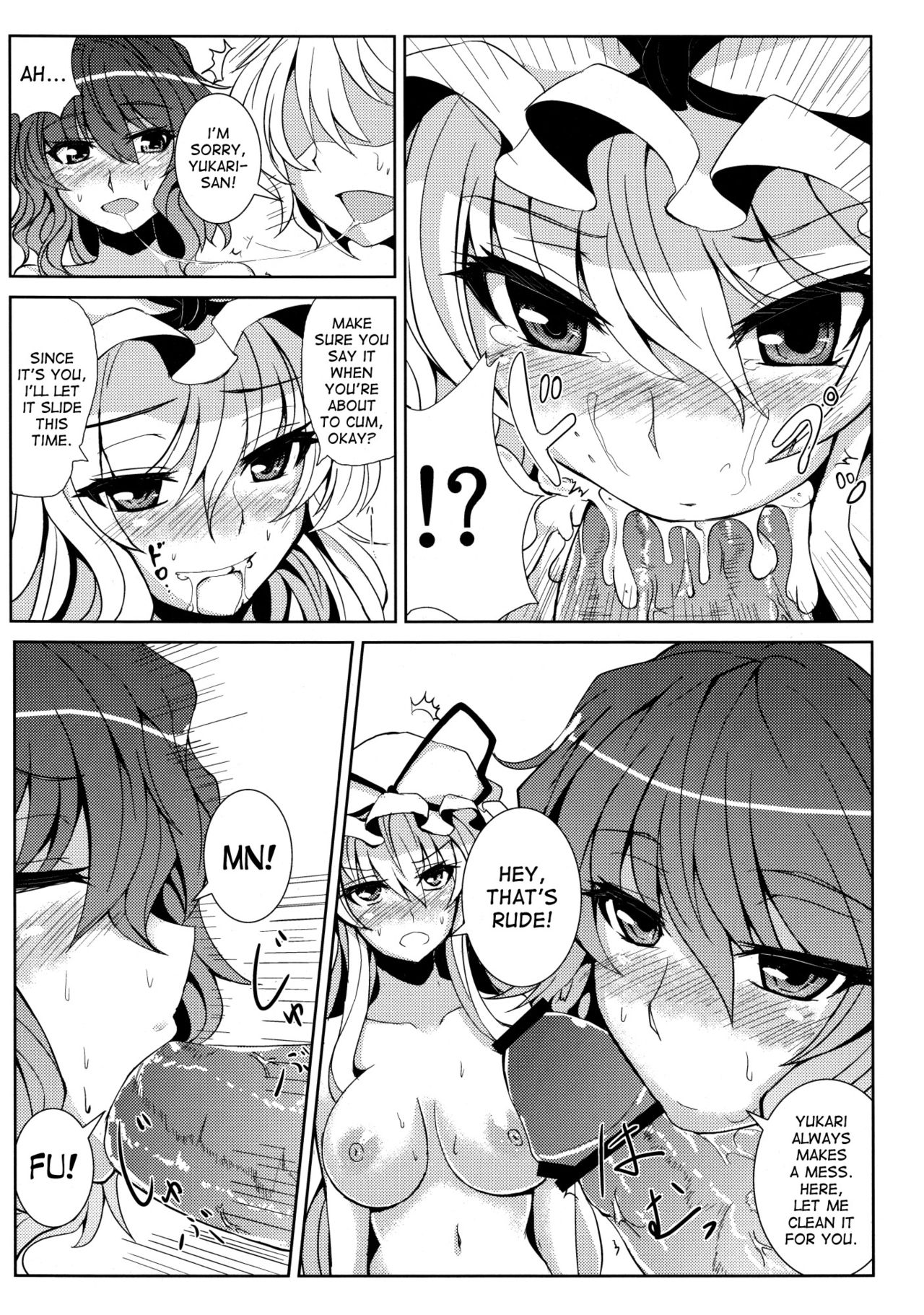 Migi ue Hidari Shita Aiaigasa page 8 full