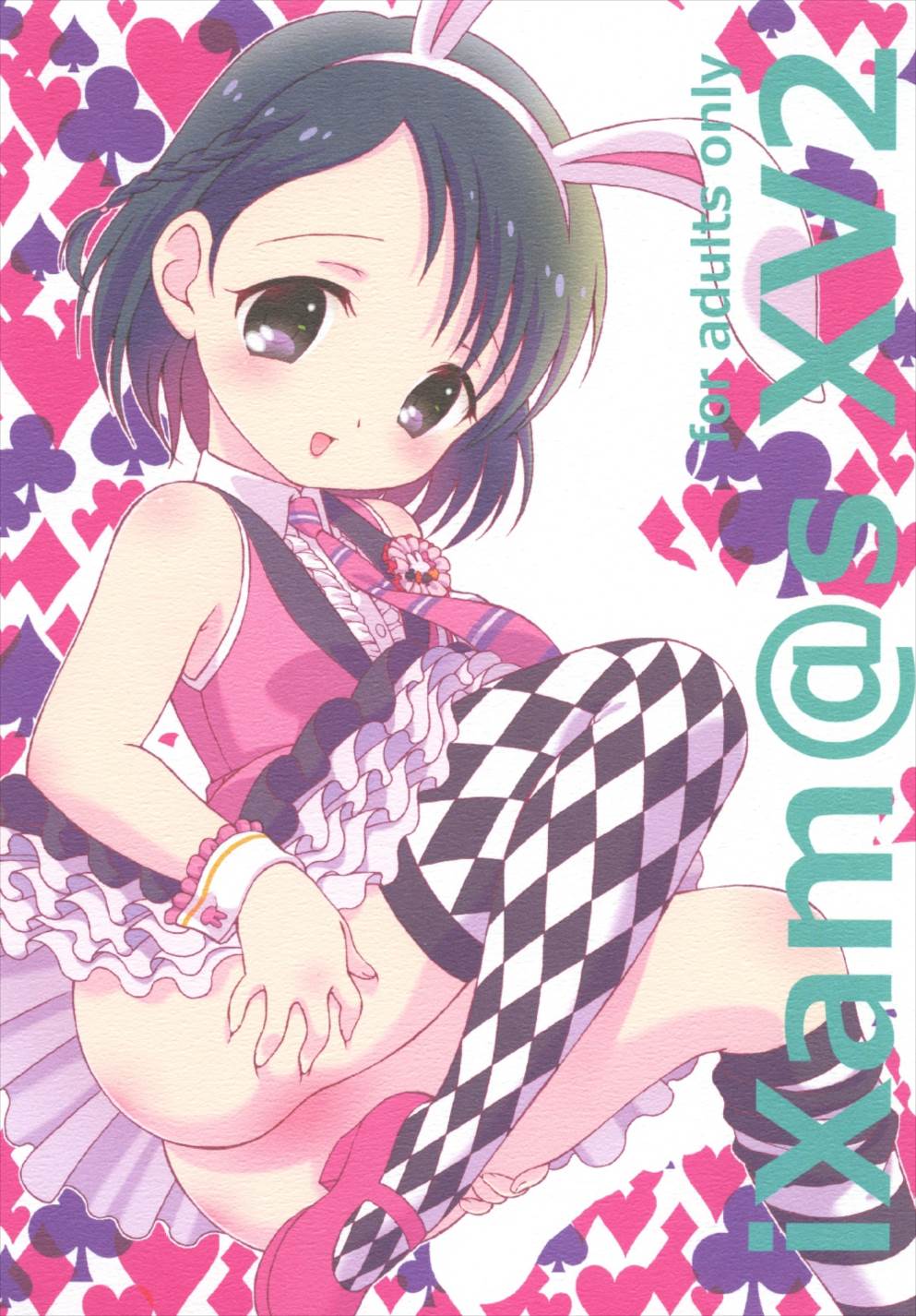 iXam@s XV2 page 1 full