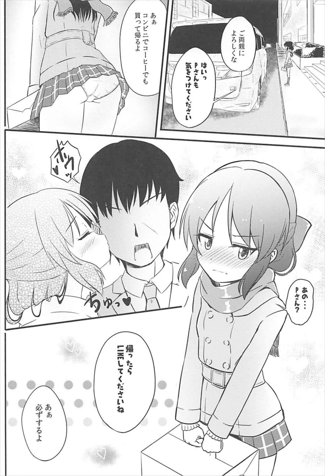 AREA 01 Tachibana Arisu page 3 full