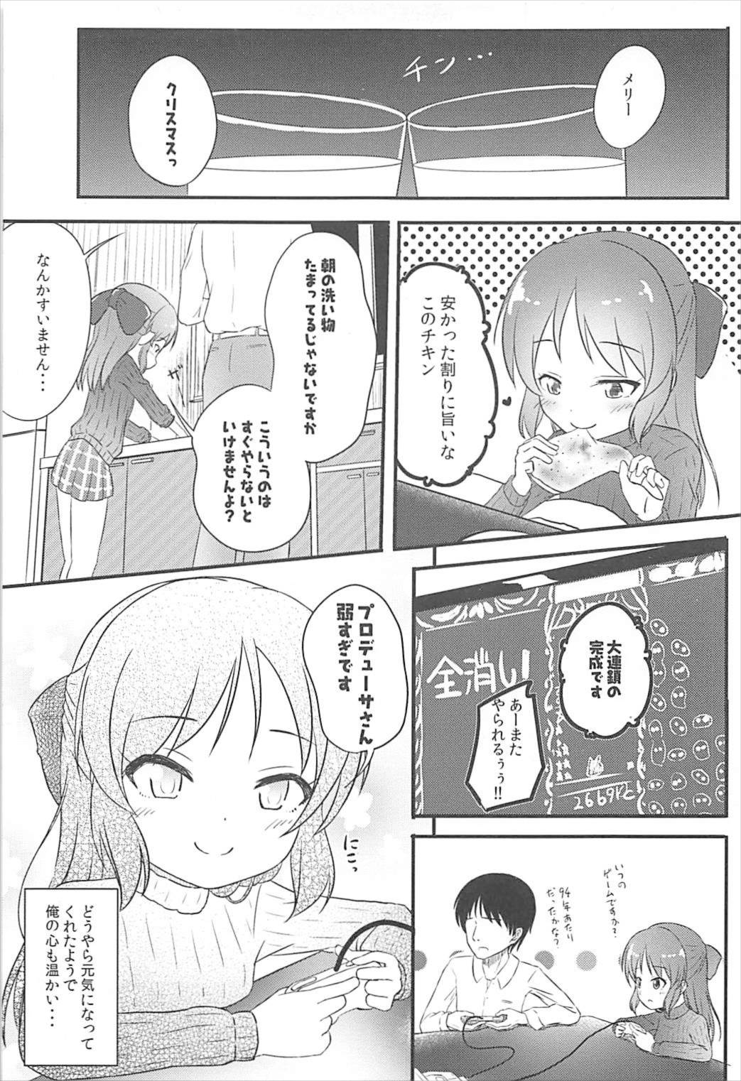 AREA 01 Tachibana Arisu page 8 full
