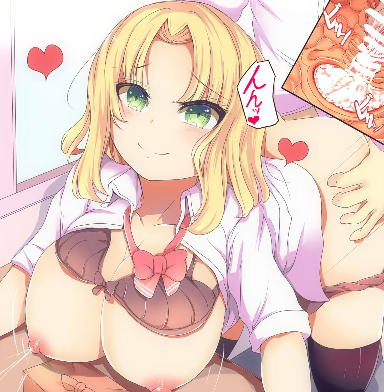 Itazurakaihen 2 page 9 full