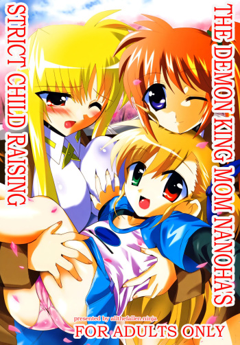 Maou Nanoha Mama no Gacchiri Kosodate Nano | The demon king mom Nanoha's strict child raising cover