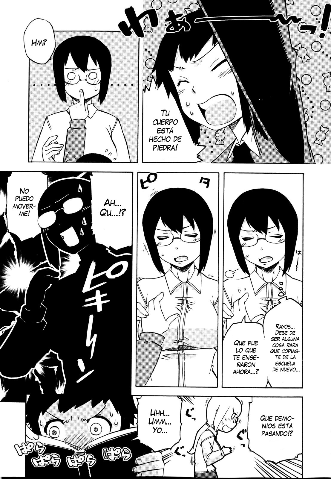 Boku no Iu Mama ni page 3 full