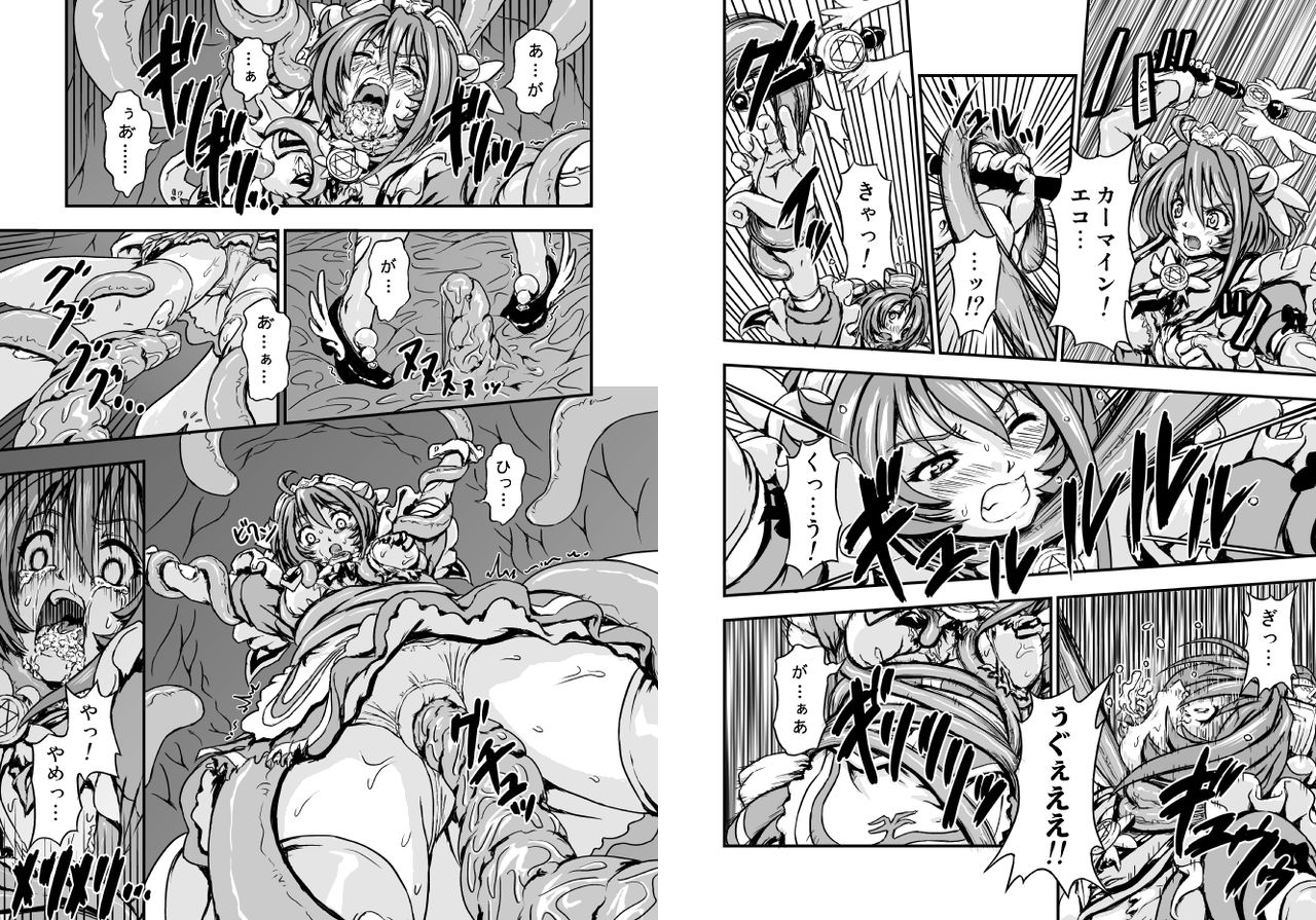 Artist page 7 full