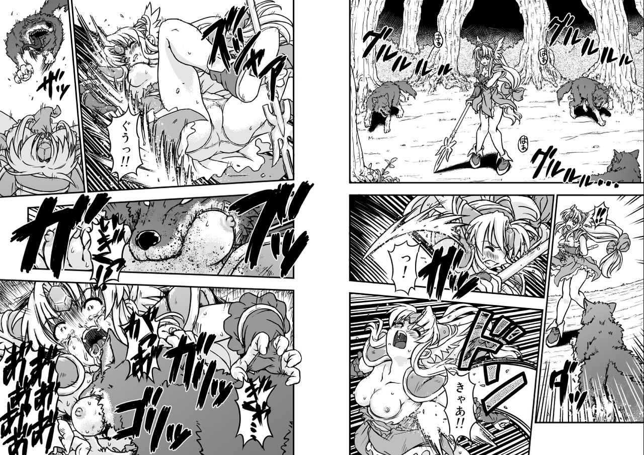Artist page 8 full