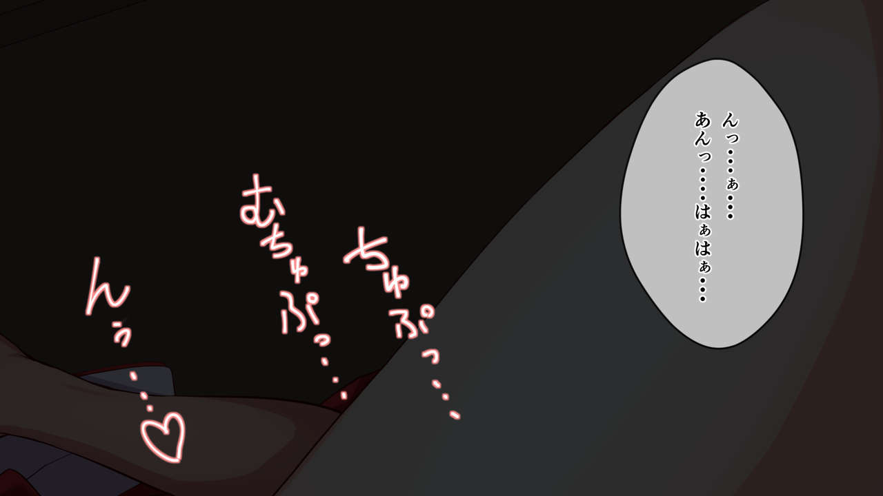 Miko-san to H na Nichijou 4 Kunoichi Kenzan! page 5 full