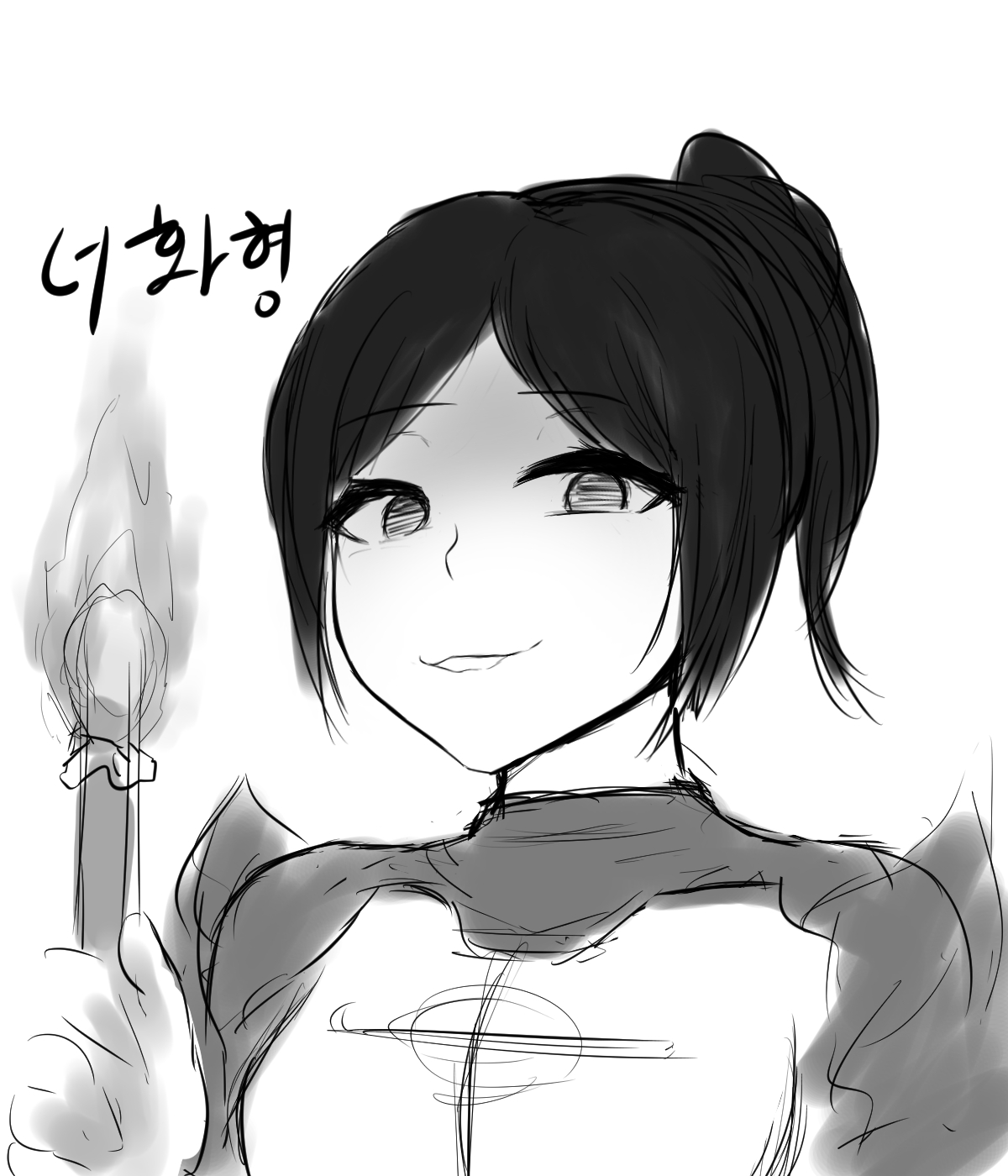 아악 page 10 full