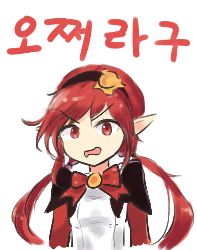 아악 page 6 full