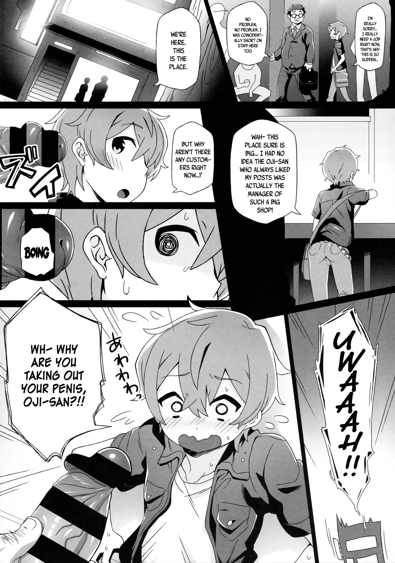 Tokita-kun no Himitsu page 8 full