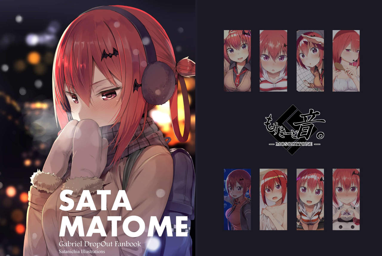 Kurumizawa Satanichia McDowell page 3 full