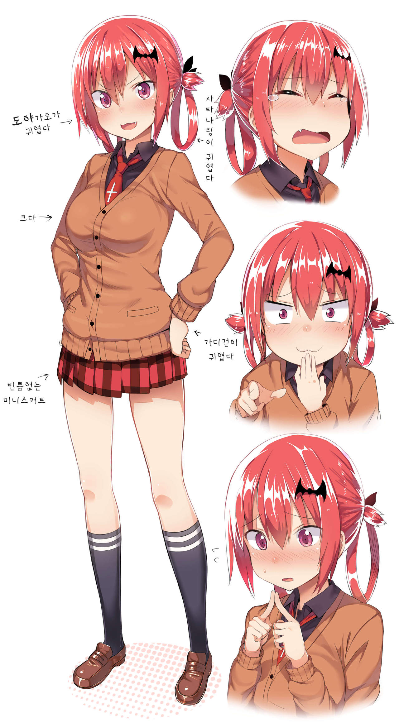 Kurumizawa Satanichia McDowell page 5 full