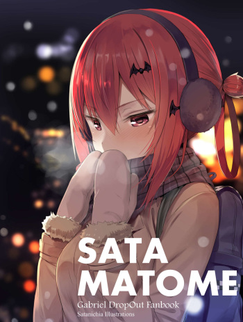 Kurumizawa Satanichia McDowell cover